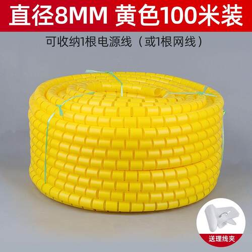电线保护套管包理束收纳