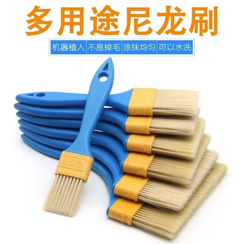 刷子不掉毛油漆刷烧烤刷子涂料刷清洁刷软毛塑料植毛刷批发小刷子