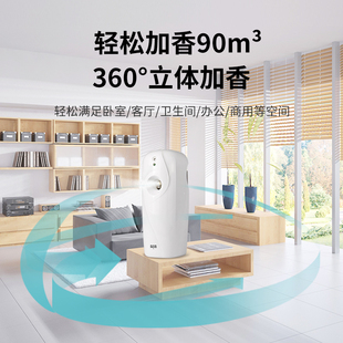酒店自动喷香机家用香氛机商用扩香机卫生间厕所除W臭加香机香薰