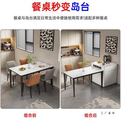 单独倒岛台柜厨房台料理独立可移动岩中岛台板奶油风YDL餐桌导台