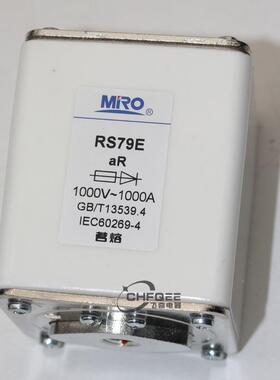 MRO茗熔快R速熔断RS79E器S719E1000V000710A630A500V快熔保A险丝