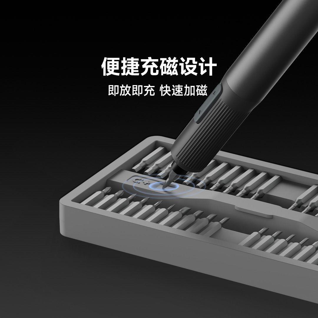 杜克工具精密螺丝刀无线