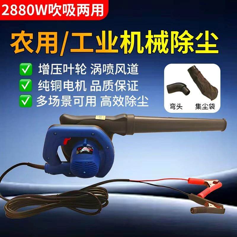 夹电瓶款12V24V大功率车