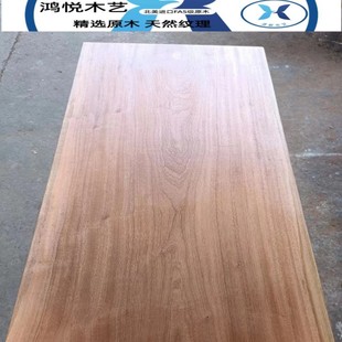 刚果沙比利木料原木桌面板书桌台面吧台实木板材对联牌Y匾雕刻原