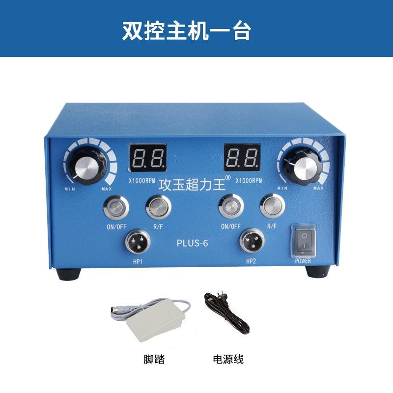 攻玉超力王手持打磨机翡图片