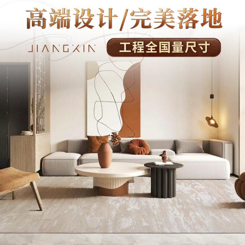 客厅卧室地毯轻奢防水防污酒店民宿家装地毯威尔顿机织丙纶地毯