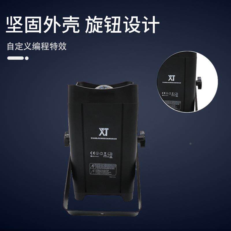 100w酒吧清吧方形帕灯宴厅全100w方形彩染色聚光灯kv婚庆会舞t灯