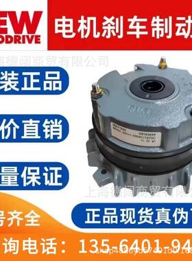 电机制动器BE11A//80Nm2C赛威刹车抱闸0电BE11A/80A机刹车盘刹车
