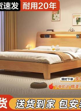 实木床1.5米双人床1.家用简约现8房代出租用型经济1.DNH2m单人床