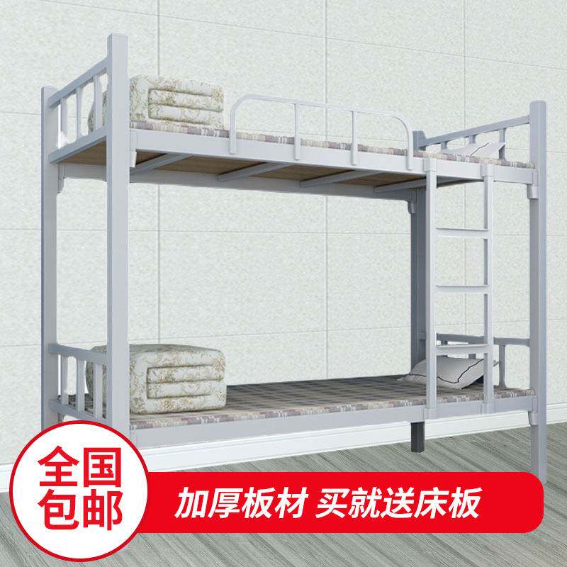 厦门双层床上下铺学生宿舍上下床员工工地高低床铁架床工厂直供销