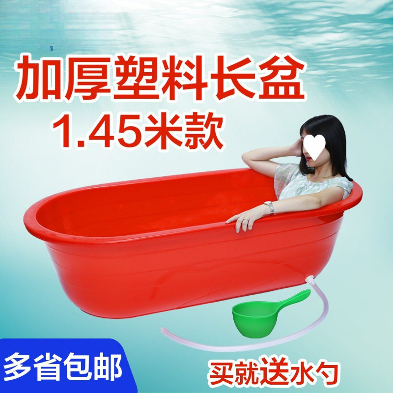7L洗澡盆成人儿童家用沐浴盆大号长方椭圆形水产养殖桶加厚塑料长