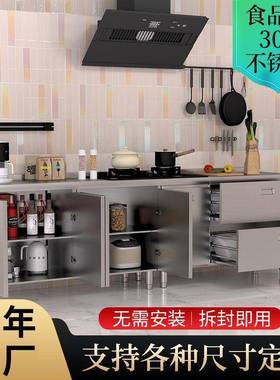 0BVD4整体易不锈钢厨房橱柜储一体3简灶台租房物收纳碗柜家用小户