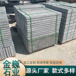 中式庭院青石板 公园景区防滑青石板地铺石台阶石步行街青石板