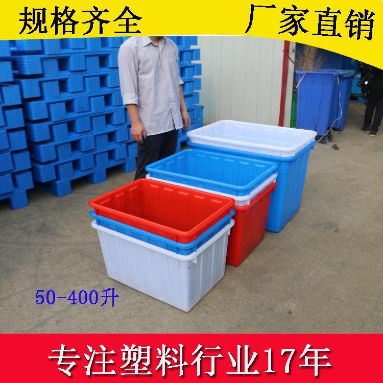 00升箱水箱销养鱼防渗箱漏LRJ可堆叠 厂家泡砖箱,包装,塑料周转箱,淘宝优惠券,粉丝福利购,淘宝优惠卷