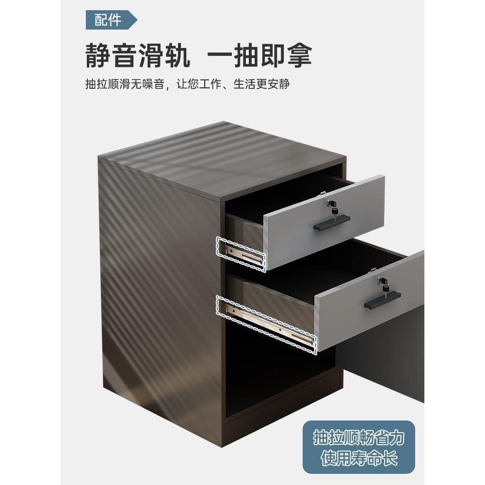 简约带现代书BLE桌下物锁储柜带抽屉移可动