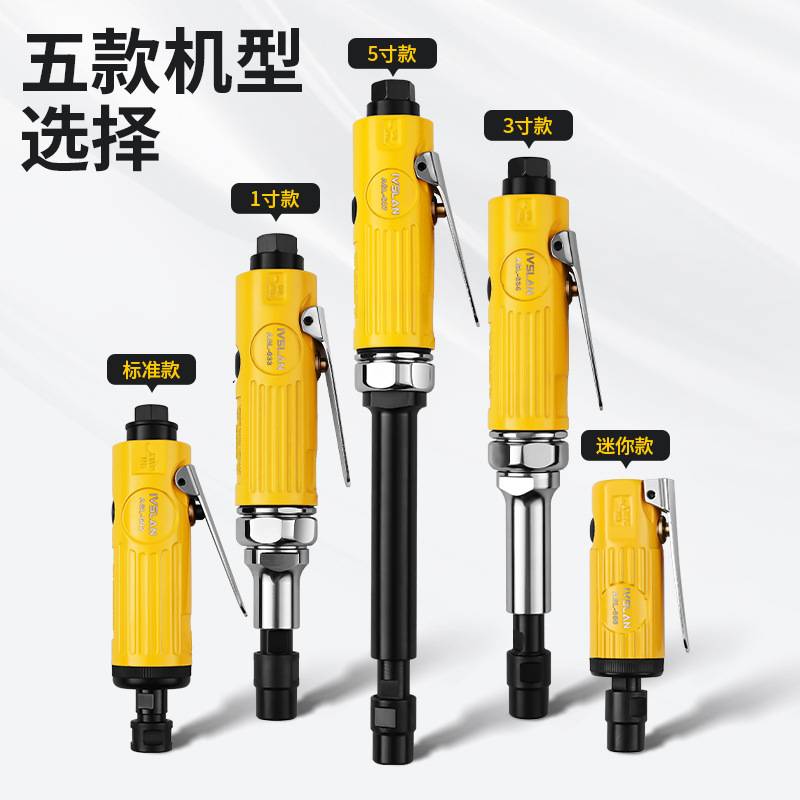 ivslan工业级多功能气动模具抛光打磨机气磨刻磨机加长直磨机
