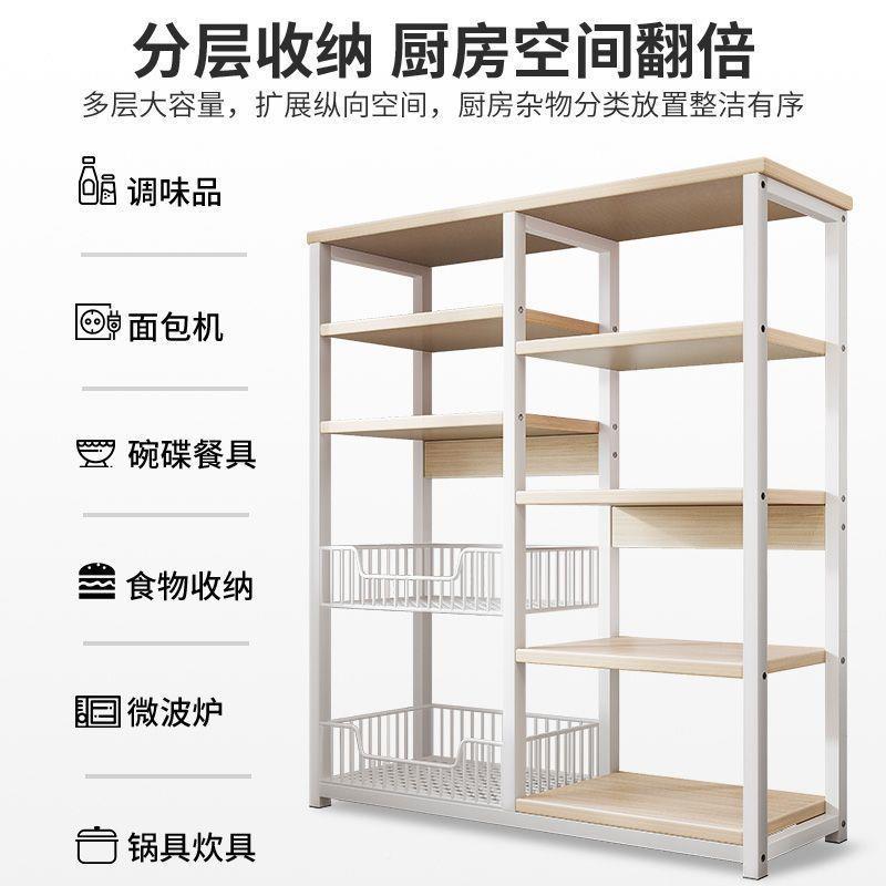 移动地厨房菜子置物架家用落多层果纳蔬菜篮收多功能1微波炉烤箱