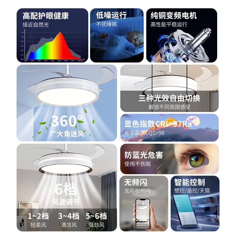 观园客隐形风扇大2024775新款吊扇灯家用餐厅灯厅卧室照明电扇灯4