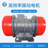 YZO 振P动电机YZS 8RM0v三相5异步交流2 46极I5振动电动机