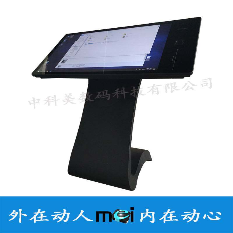 厂家直供32/43寸商场落地式网络广告机电脑触摸一体机自助查询机