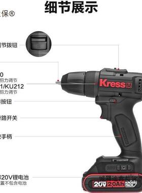 德XVZ原装国麦卡ku211/ku212大功胜率20V电动无刷锂电钻充电手电
