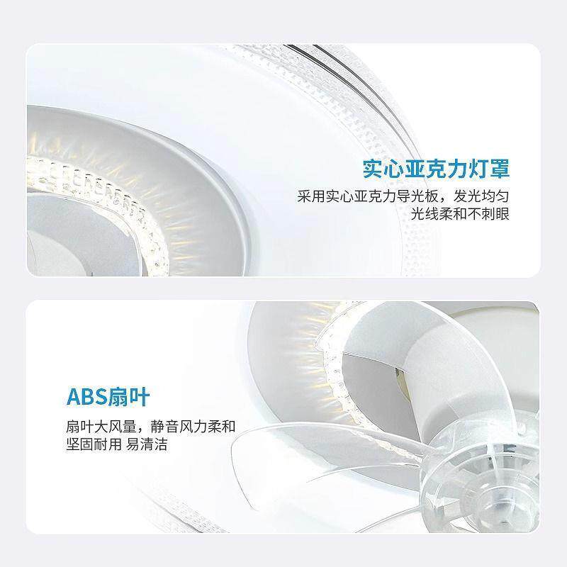 2025年款主房间电扇灯一体摇头吸卧顶风卧扇灯14室简约现代吸顶新