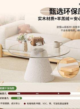 意式茶客厅几家用XRJ极简创意新款床轻奢艺术户型边圆形边几小桌小子