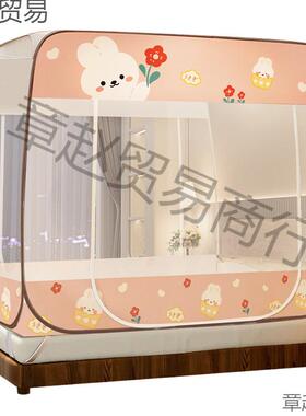 免安装蒙古包蚊帐1.5m防摔加a蚊类方顶拉链密1米床8折叠钢丝SYJZ4