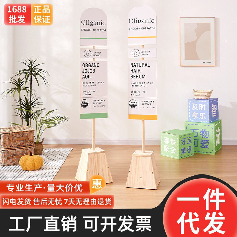 指示牌立式展示架落地式户外广告牌标识牌架子导向牌宣传展会展板