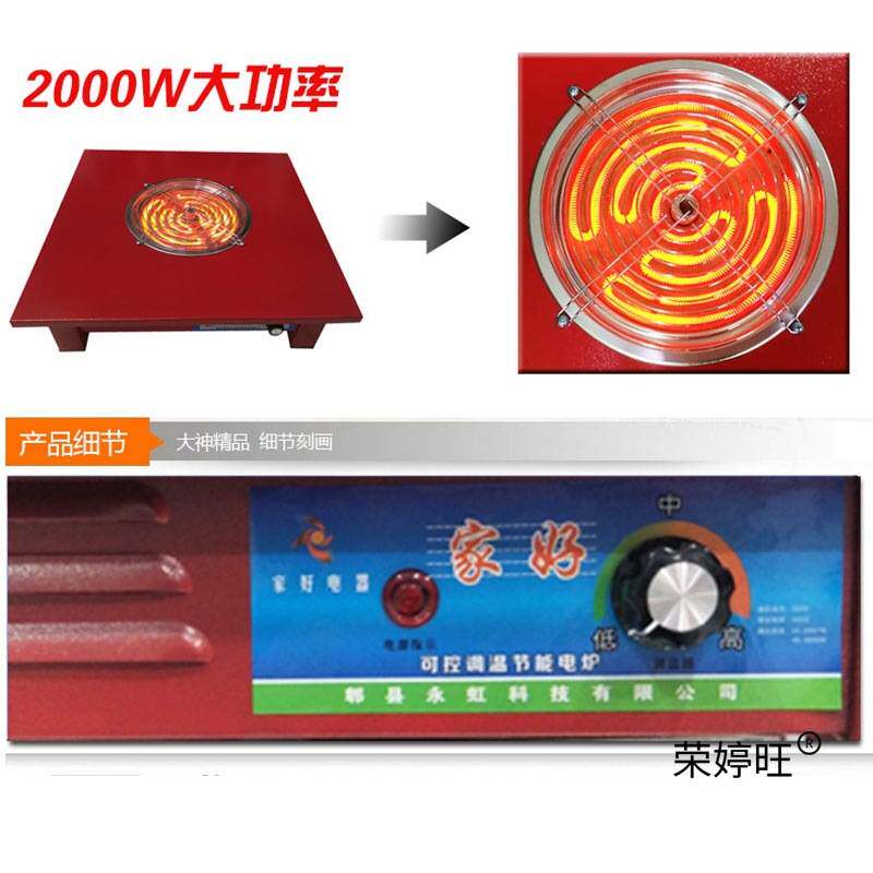 新款烧烤炉电热炉家用大功率器烤火烧菜做饭多功能电炉灶取暖桌子