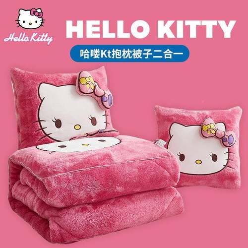 抱枕被子两午休加厚汽车1折车叠用枕头办公室午睡子毯二合一用靠