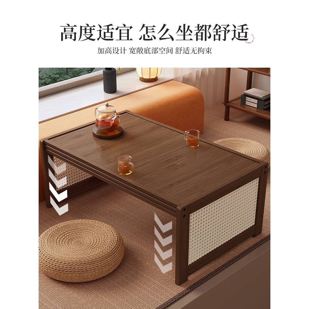 ?飘窗桌榻榻米小茶几茶桌家用坐地矮桌楠竹中式藤编炕几床上学习