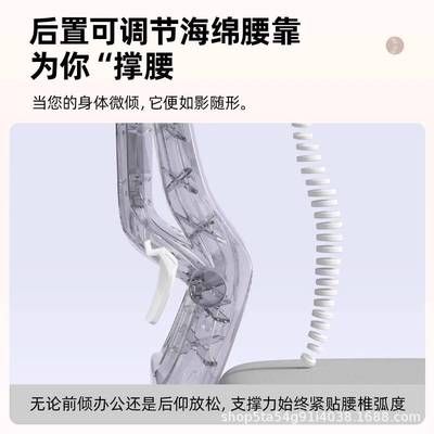 可躺人体工学JVP护腰电电脑椅舒适久坐家靠背竞用座椅子可躺办公