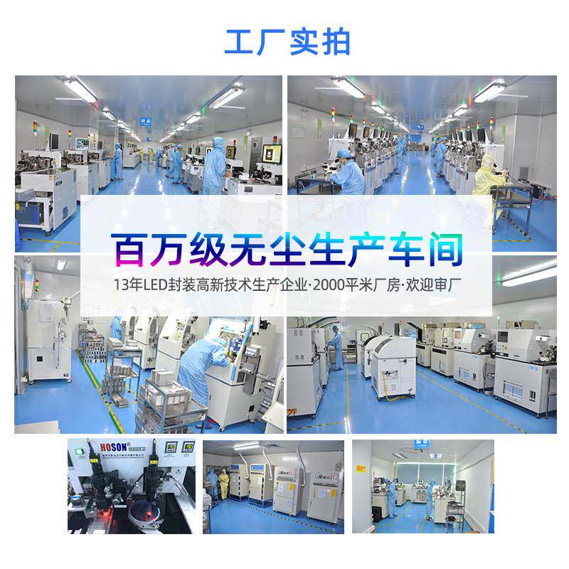 4020侧面幻彩氛围灯珠 rgb内置ic电脑机箱风扇灯驱合一侧发光灯珠