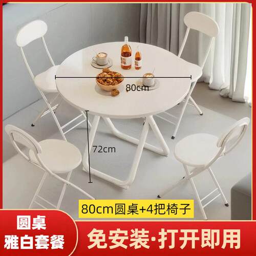 可简叠折叠桌餐桌小圆桌吃饭正方小户型UZY家用易网红折桌子形可