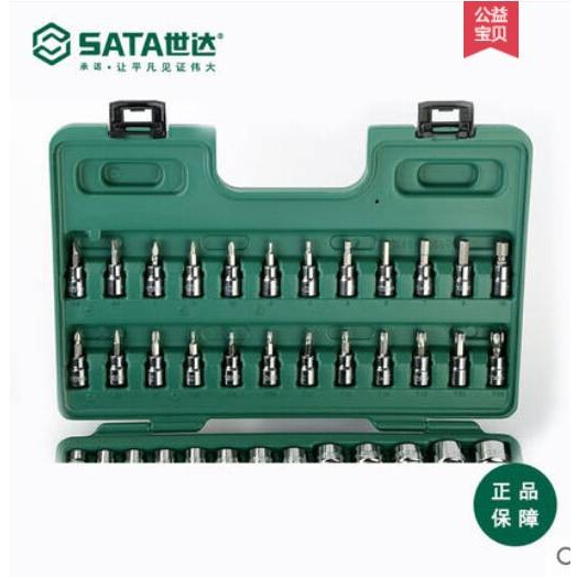 世达58件10MM系列套筒组套中飞棘轮扳手汽修汽保套装 09004