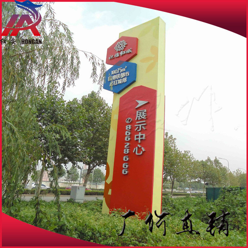 不锈钢立牌商场导示牌户外宣传栏景区橱窗学校宣传栏指示牌