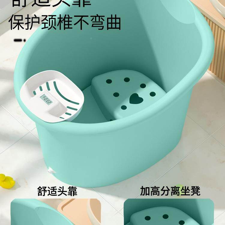 儿童洗澡桶宝宝泡澡家用可坐桶桶F97T786T婴儿浴3到12岁小孩大号