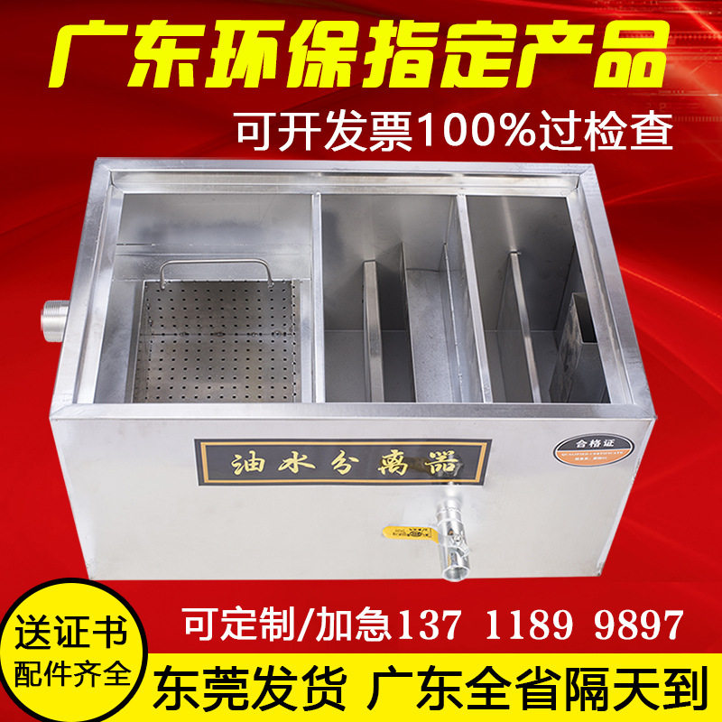 kt厨房油水分离器商用饭店食堂餐饮不锈钢三级地埋隔油池地沟沉淀