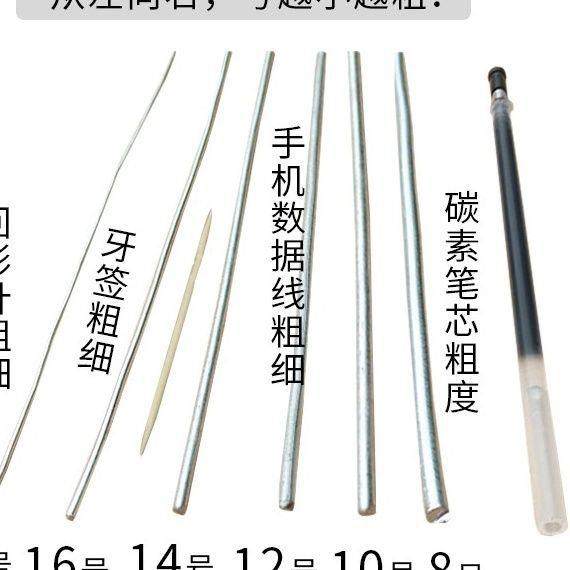 镀大锌铁丝线建筑工地棚8 10葡 12 14PDD61572 16 18号搭园艺绑丝,家居饰品,餐桌花艺,淘宝优惠券,粉丝福利购,淘宝优惠卷