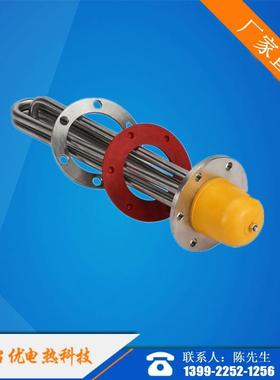 台电热模YJQ温机法兰电优加热管管 法兰式暖风机 电热 圆头模温机