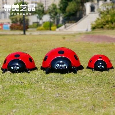 户外花园林景观装饰摆件甲瓢虫七星庭虫模型仿真QXPC2002动物雕塑