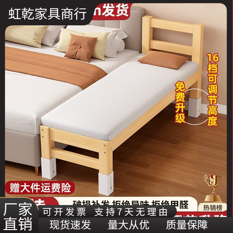 松木儿童拼接床纯实木儿童床可升降床腿拼接大床小孩床边床婴儿床