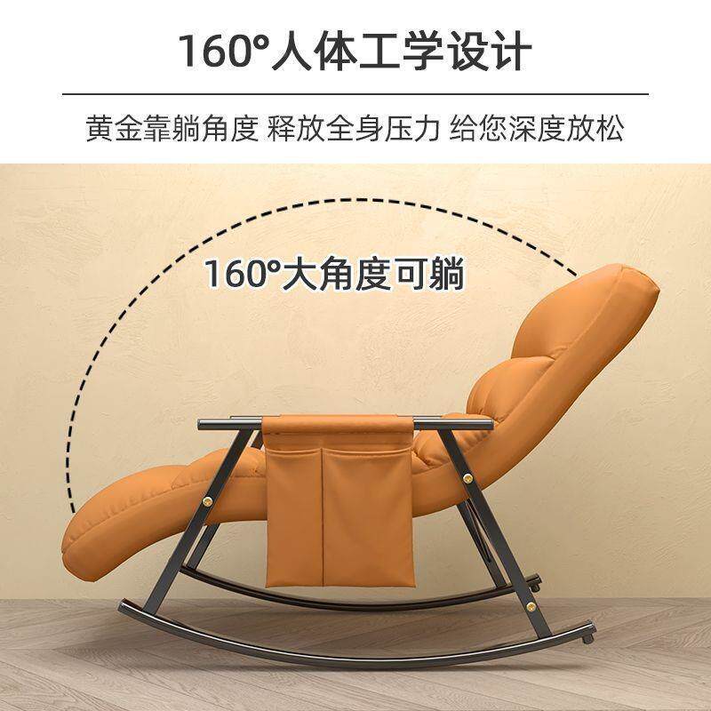 家科大技布人摇椅躺椅阳科技布摇台用休闲可躺可睡懒人沙发单人网红摇摇椅