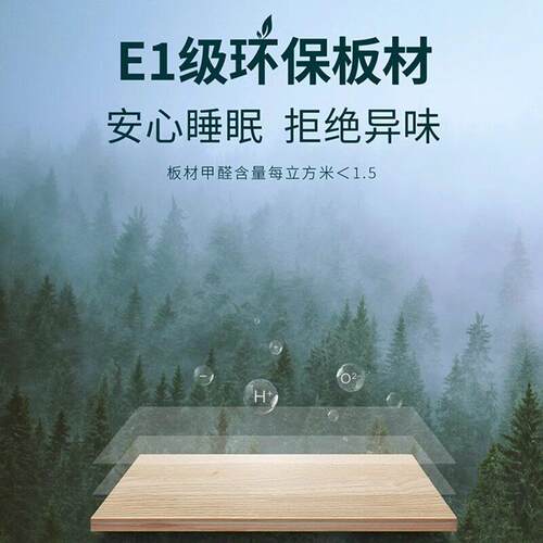 全青499旅民宿层床学校宿舍公寓包床钢木结合双床低床太空舱上下