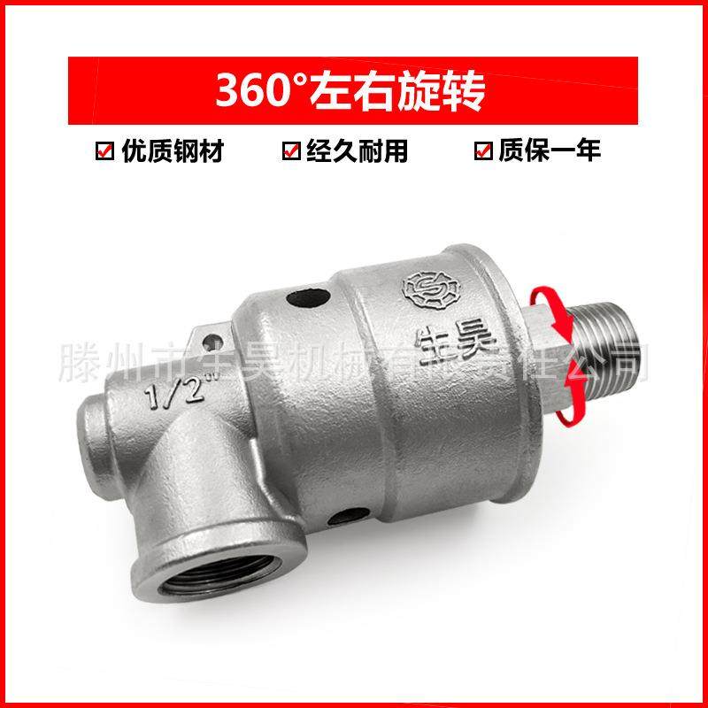 生旋昊高速不锈钢转接头TCC 流延机 淋膜机滚筒水接冷螺头纹法兰