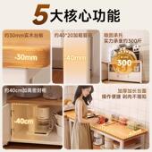 厨炉房置物架落地多功多层桌切菜工作台子微波收纳架餐边AXS橱能