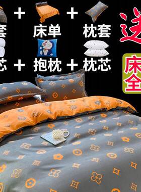 床上用八件全被子全套品一整MwJ2nCm4套四件套学生宿舍单人床六件