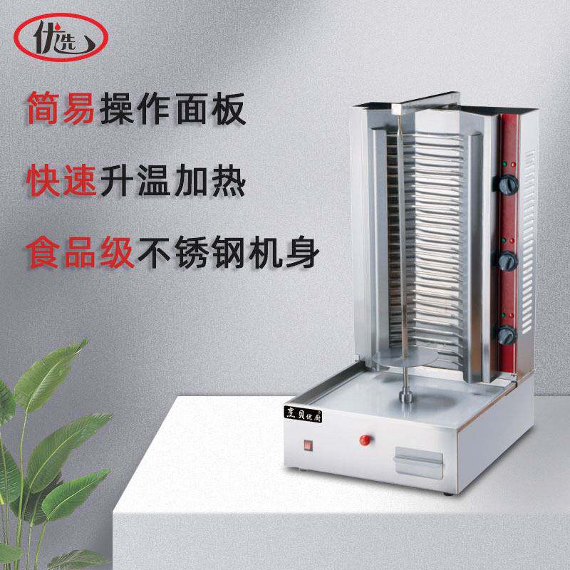 电热中东烧肉炉商用烤串机商用摆摊烤羊肉串烤生蚝烤面筋环保烤炉