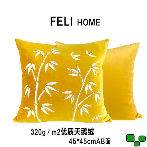 中新中式古风鹅黄色子pxx1004室绣花抱枕靠垫客厅卧方形竹车载沙